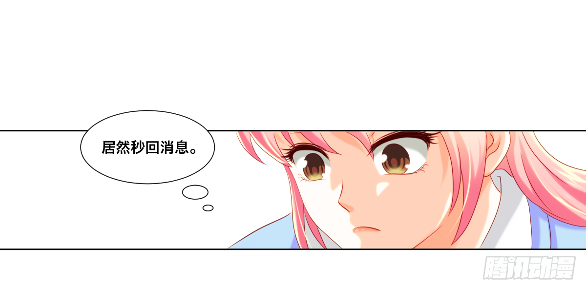 《属于你的第二颗纽扣》周末兼职 第5页