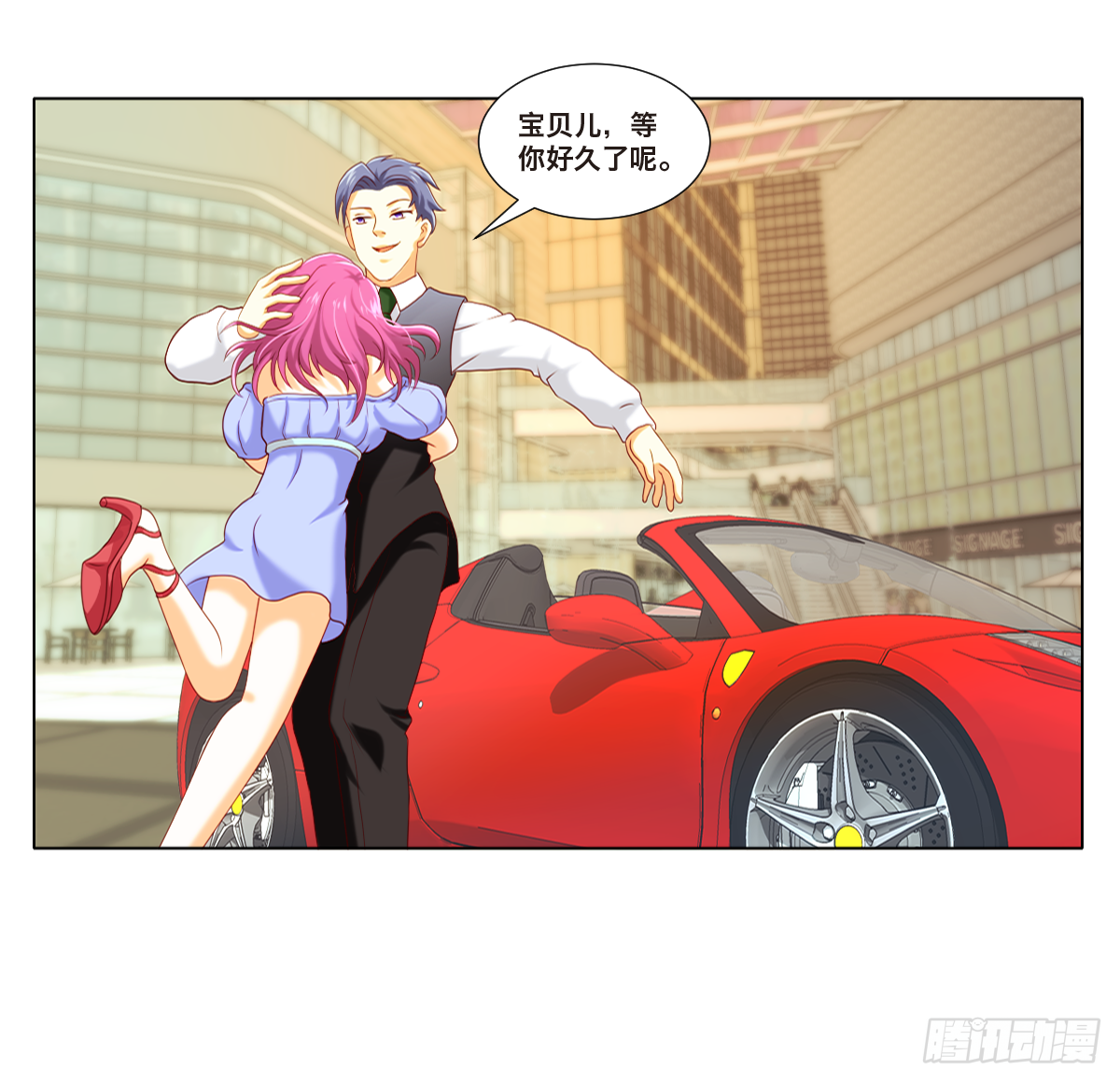 《属于你的第二颗纽扣》逆袭开始 第13页