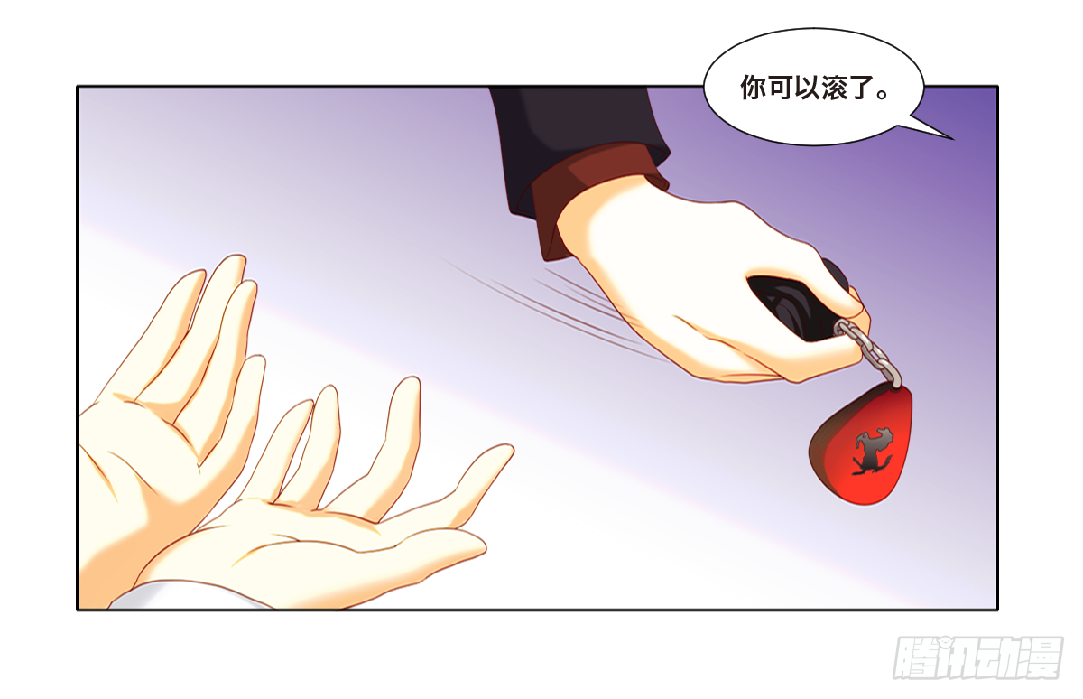 《属于你的第二颗纽扣》逆袭开始 第24页
