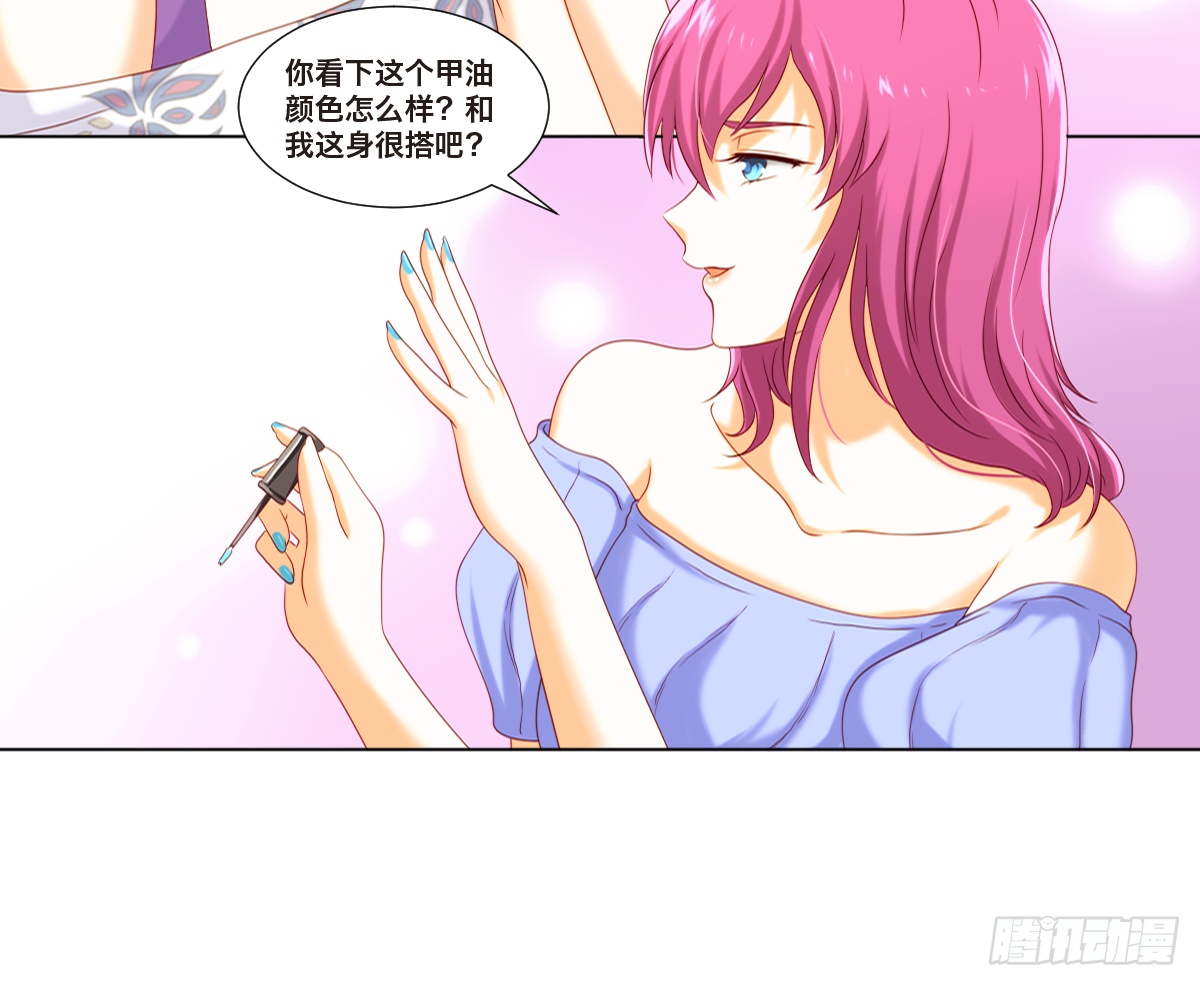 《属于你的第二颗纽扣》逆袭开始 第2页