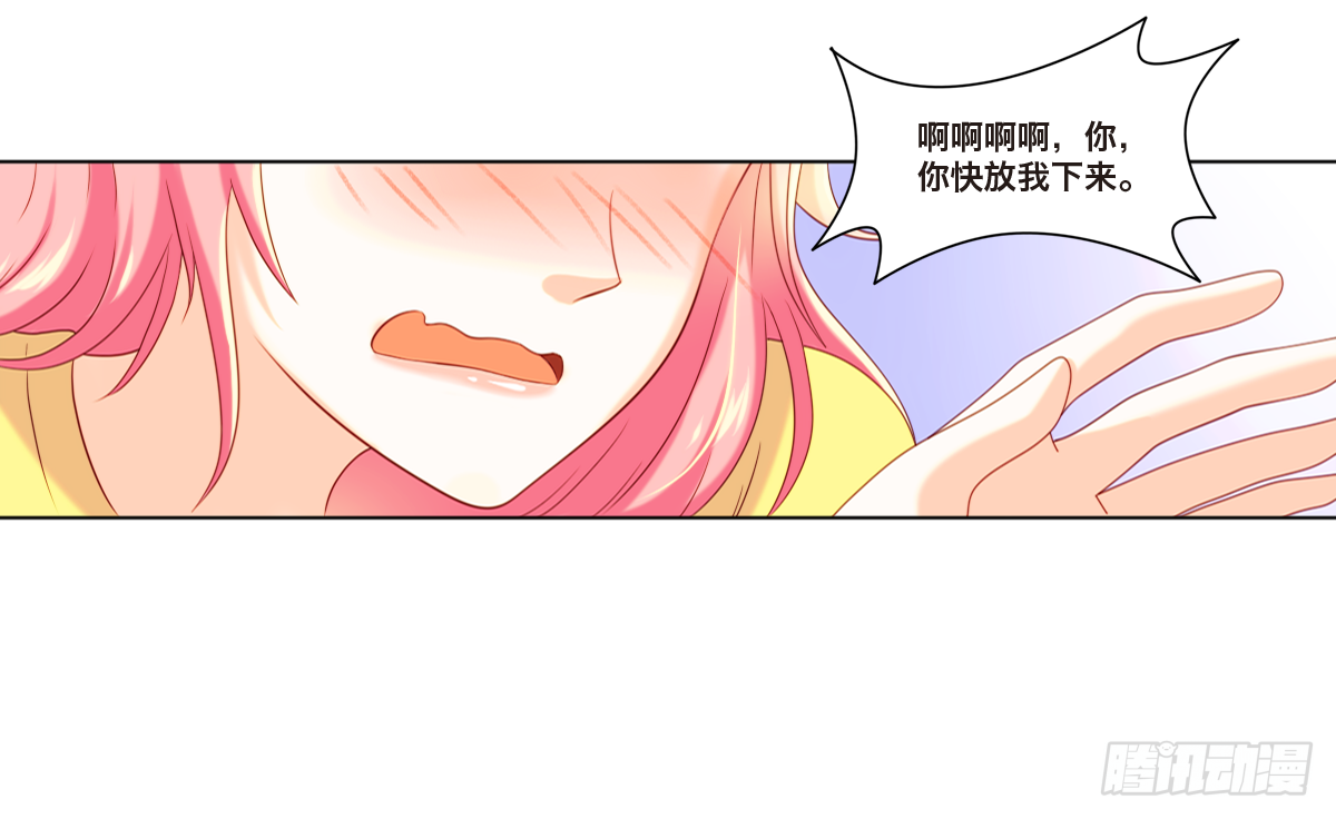 《属于你的第二颗纽扣》现实 第10页