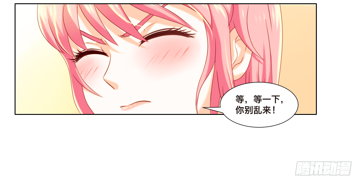 《属于你的第二颗纽扣》现实 第13页