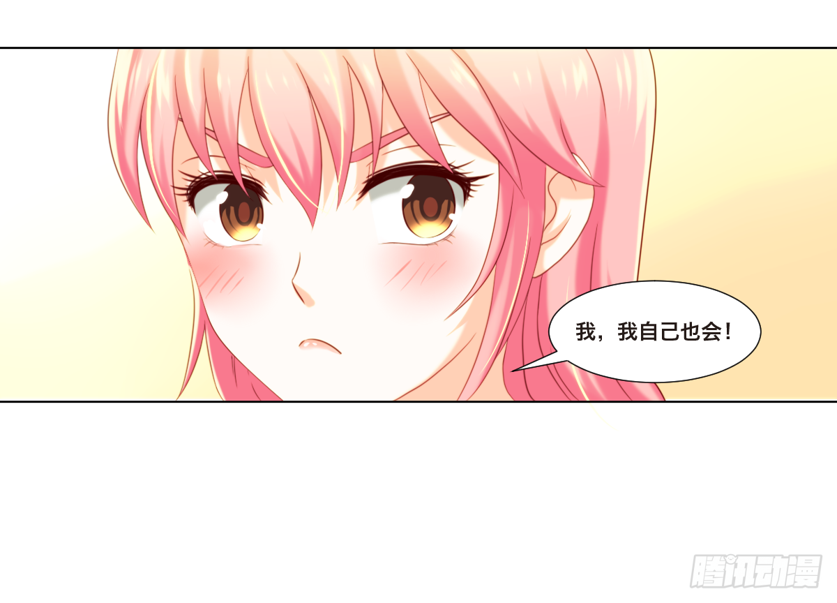 《属于你的第二颗纽扣》现实 第16页