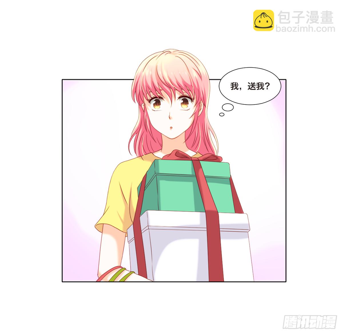 《属于你的第二颗纽扣》现实 第5页