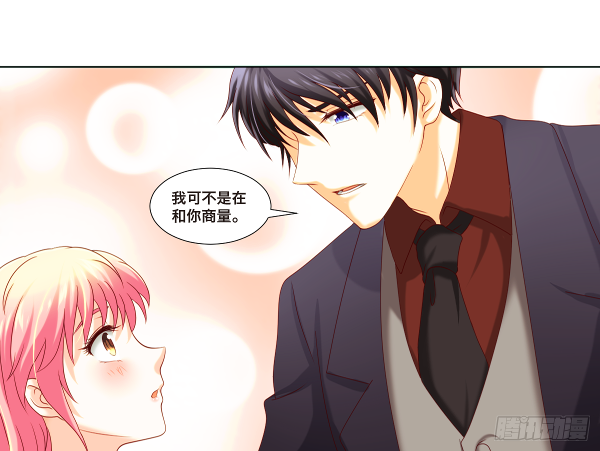 《属于你的第二颗纽扣》现实 第7页