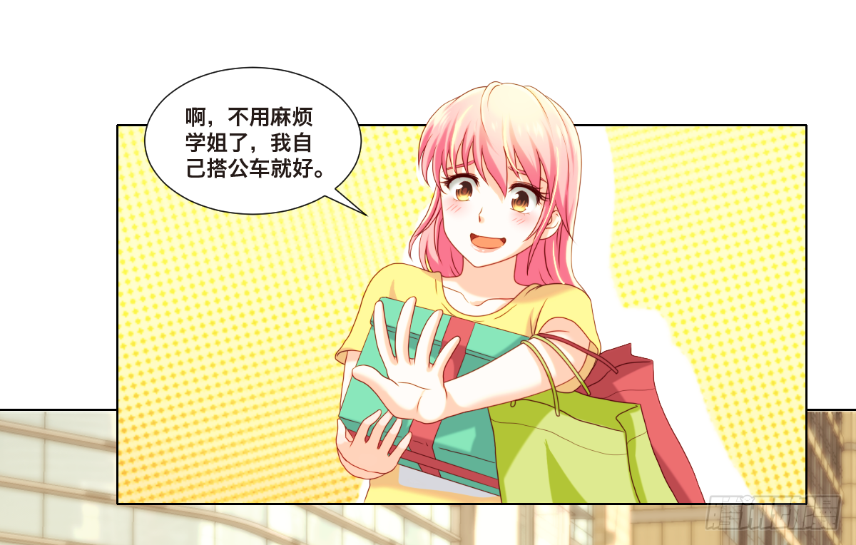 《属于你的第二颗纽扣》言氏集团总裁 第17页