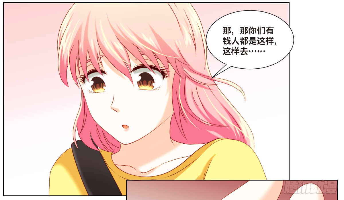 《属于你的第二颗纽扣》言氏集团总裁 第1页
