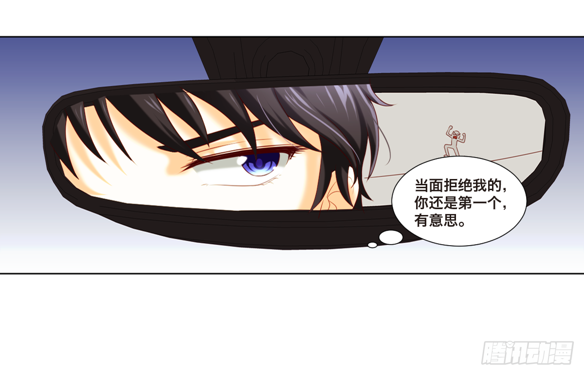 《属于你的第二颗纽扣》言氏集团总裁 第9页