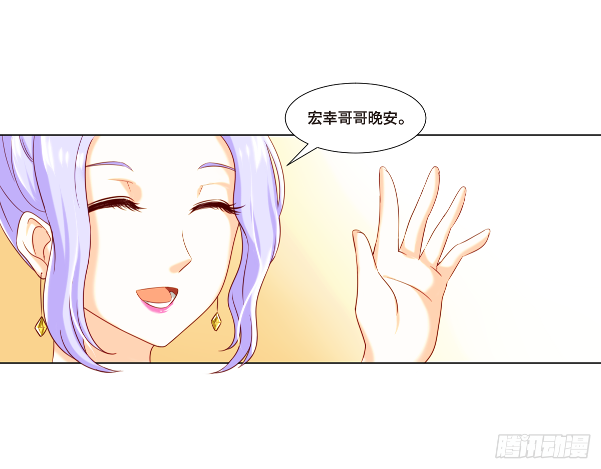 《属于你的第二颗纽扣》阴谋 第6页