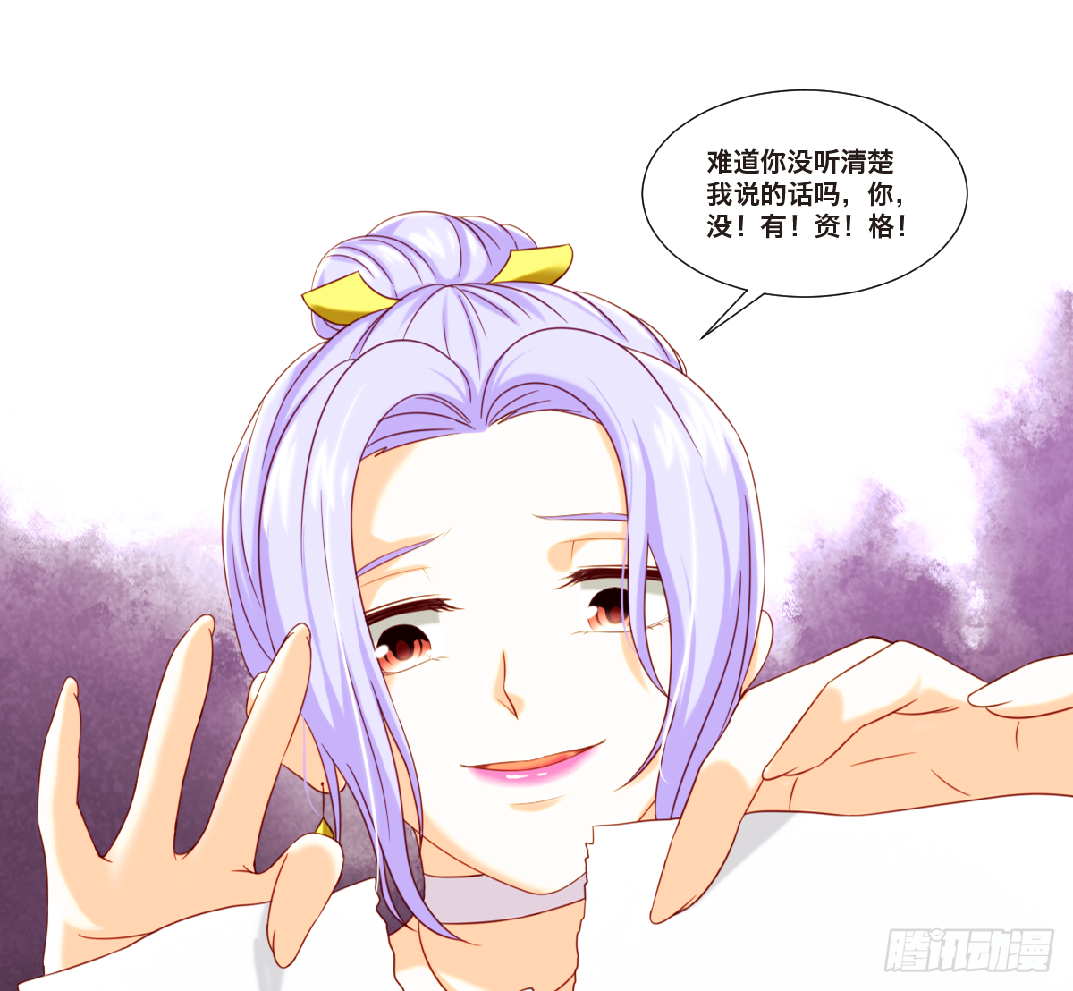 《属于你的第二颗纽扣》绝望 第10页