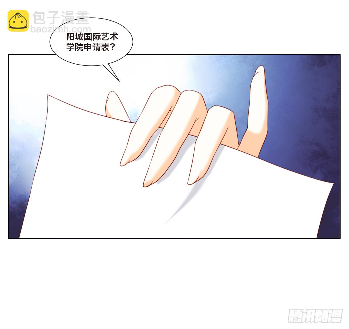 《属于你的第二颗纽扣》绝望 第4页