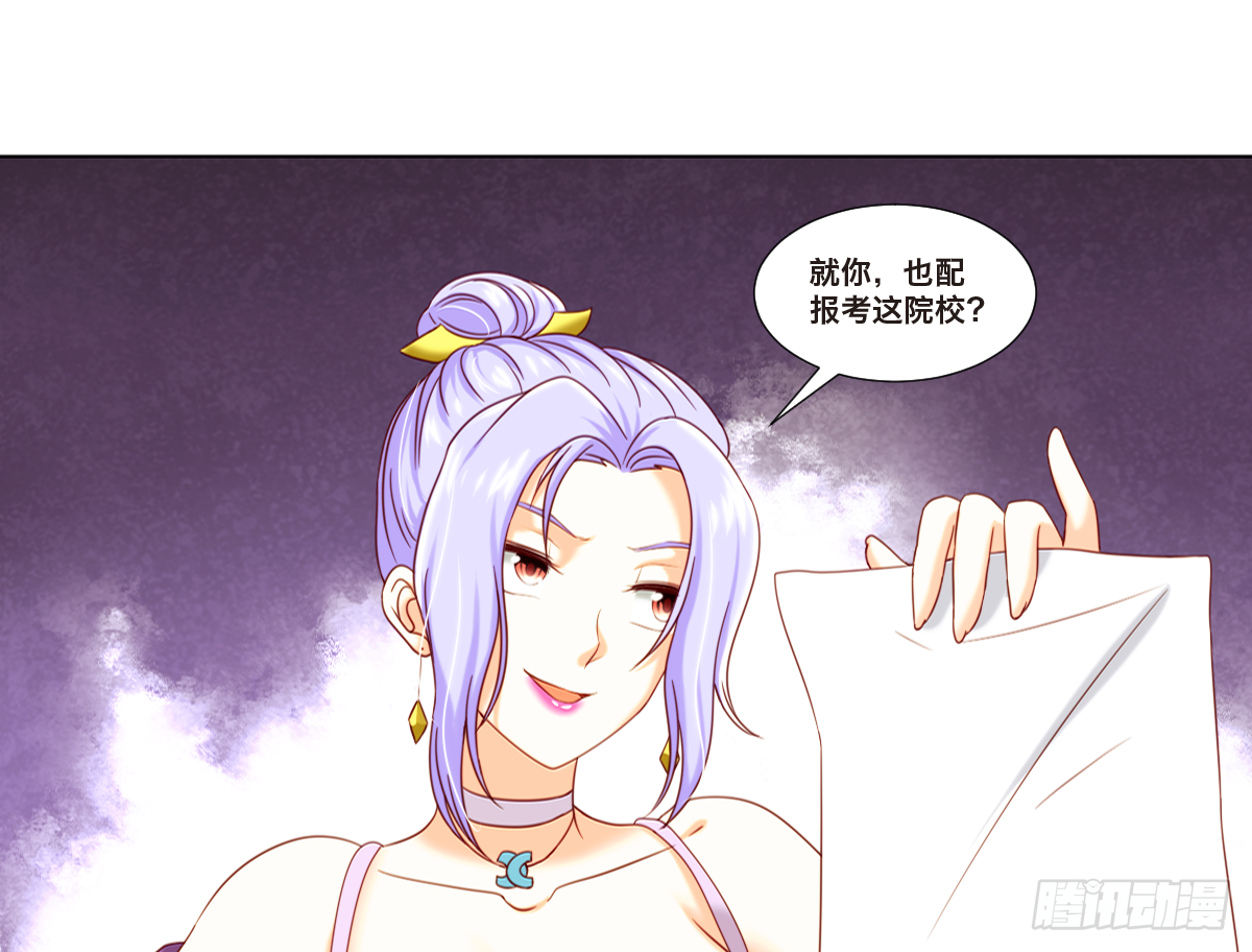 《属于你的第二颗纽扣》绝望 第5页