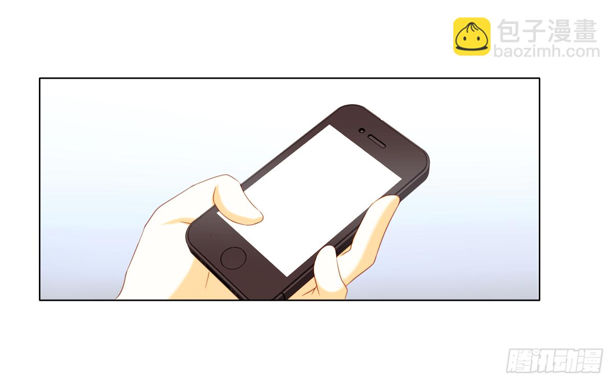 《属于你的第二颗纽扣》报复 第15页