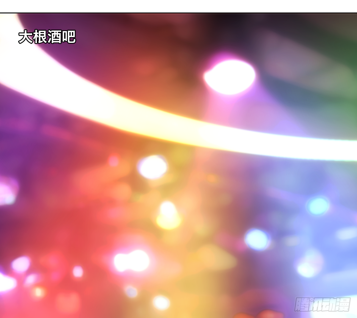 《属于你的第二颗纽扣》报复 第1页