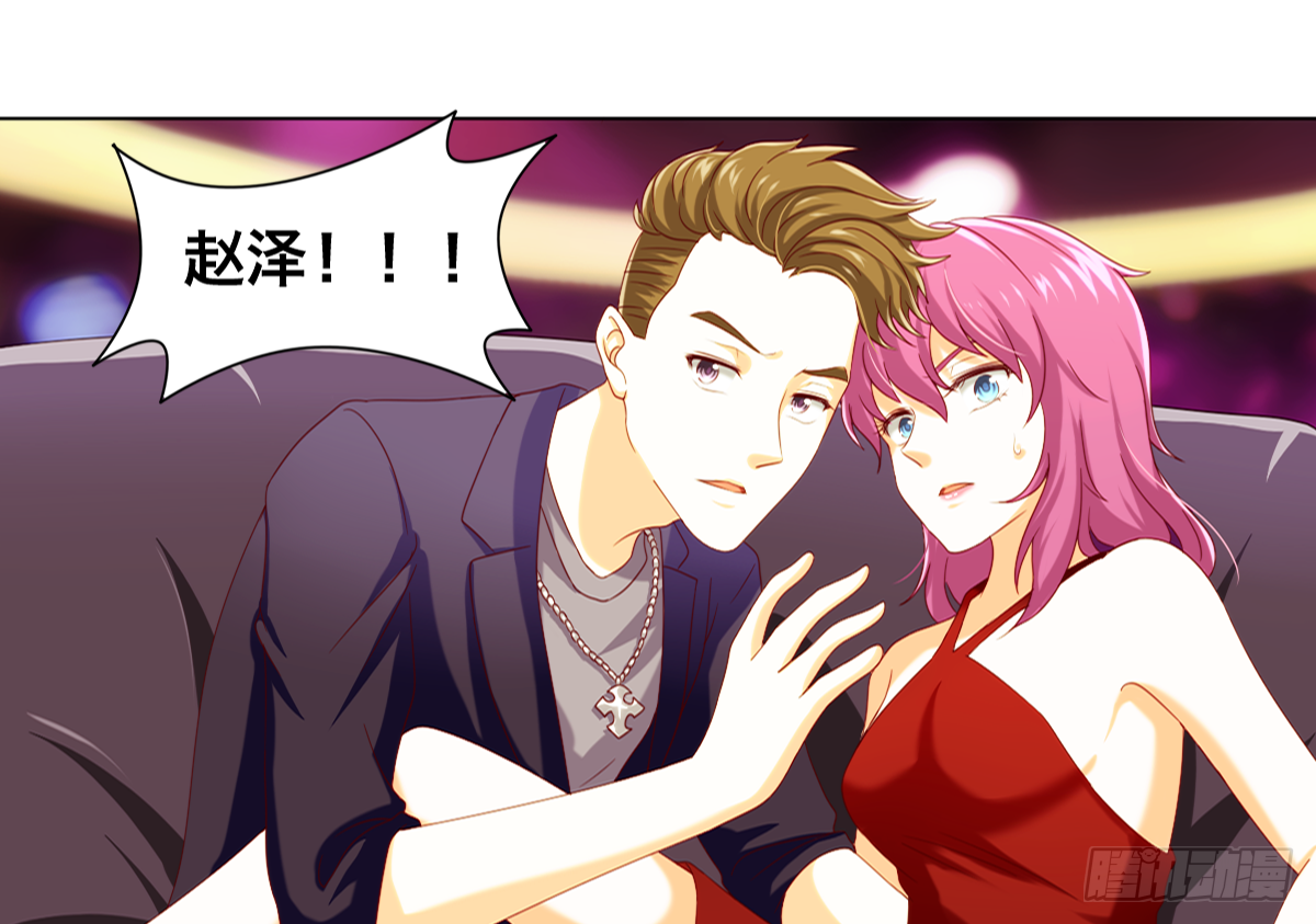 《属于你的第二颗纽扣》报复 第25页