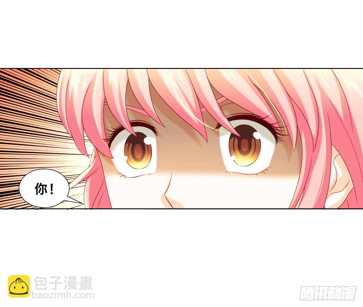 《属于你的第二颗纽扣》渣男的手段 第12页