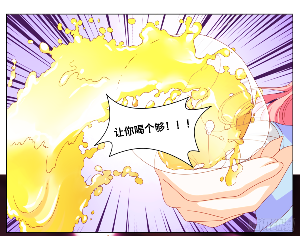 《属于你的第二颗纽扣》渣男的手段 第26页