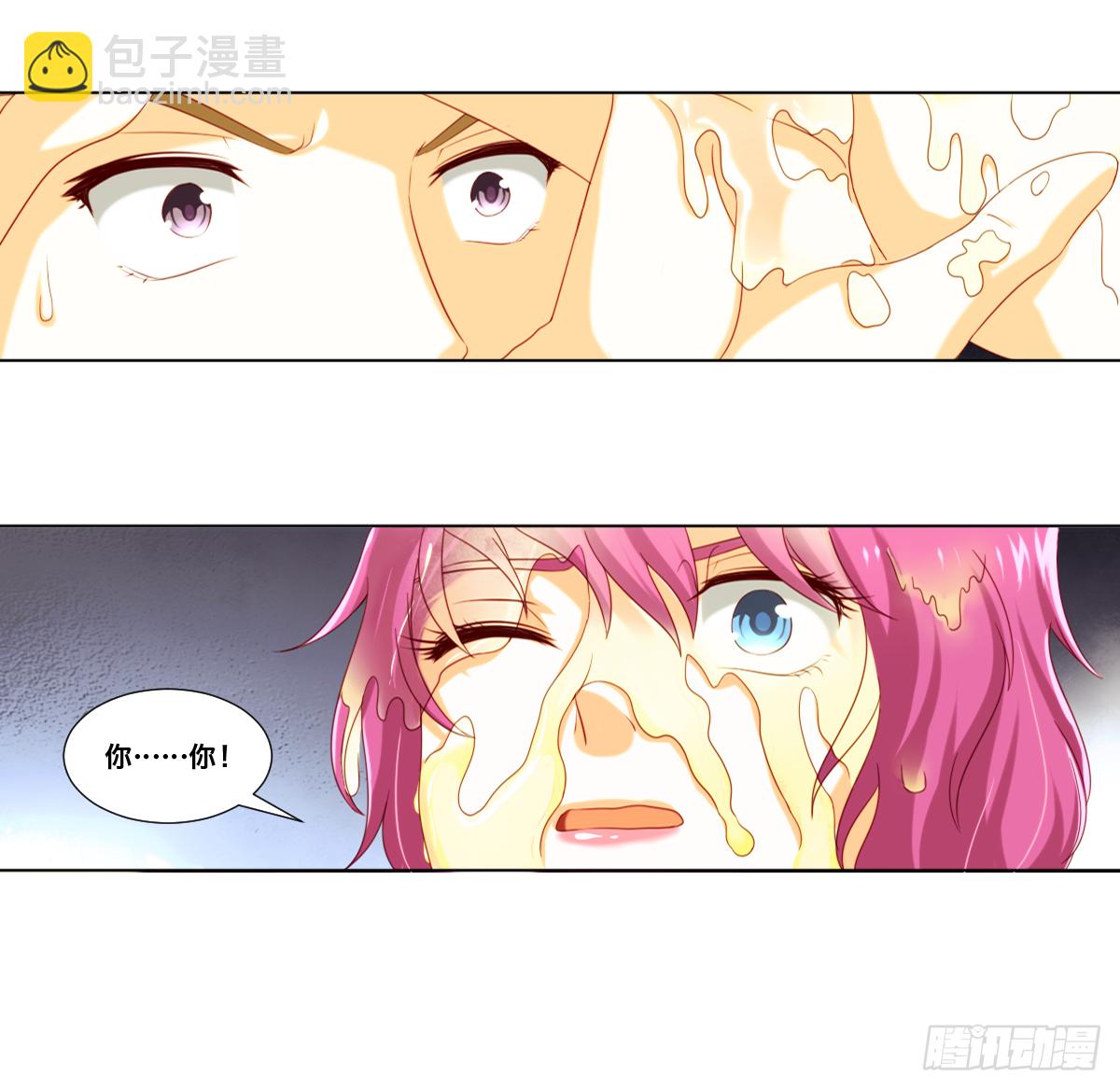 《属于你的第二颗纽扣》渣男的手段 第29页