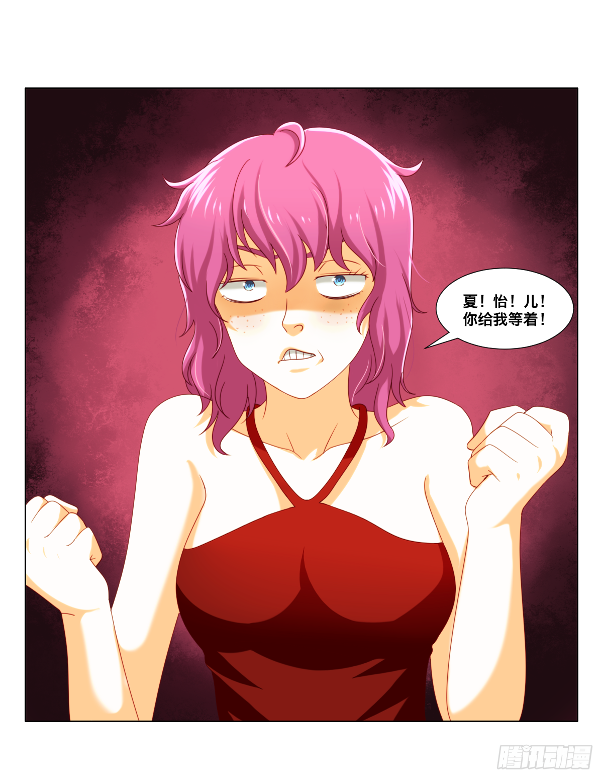 《属于你的第二颗纽扣》渣男的手段 第32页