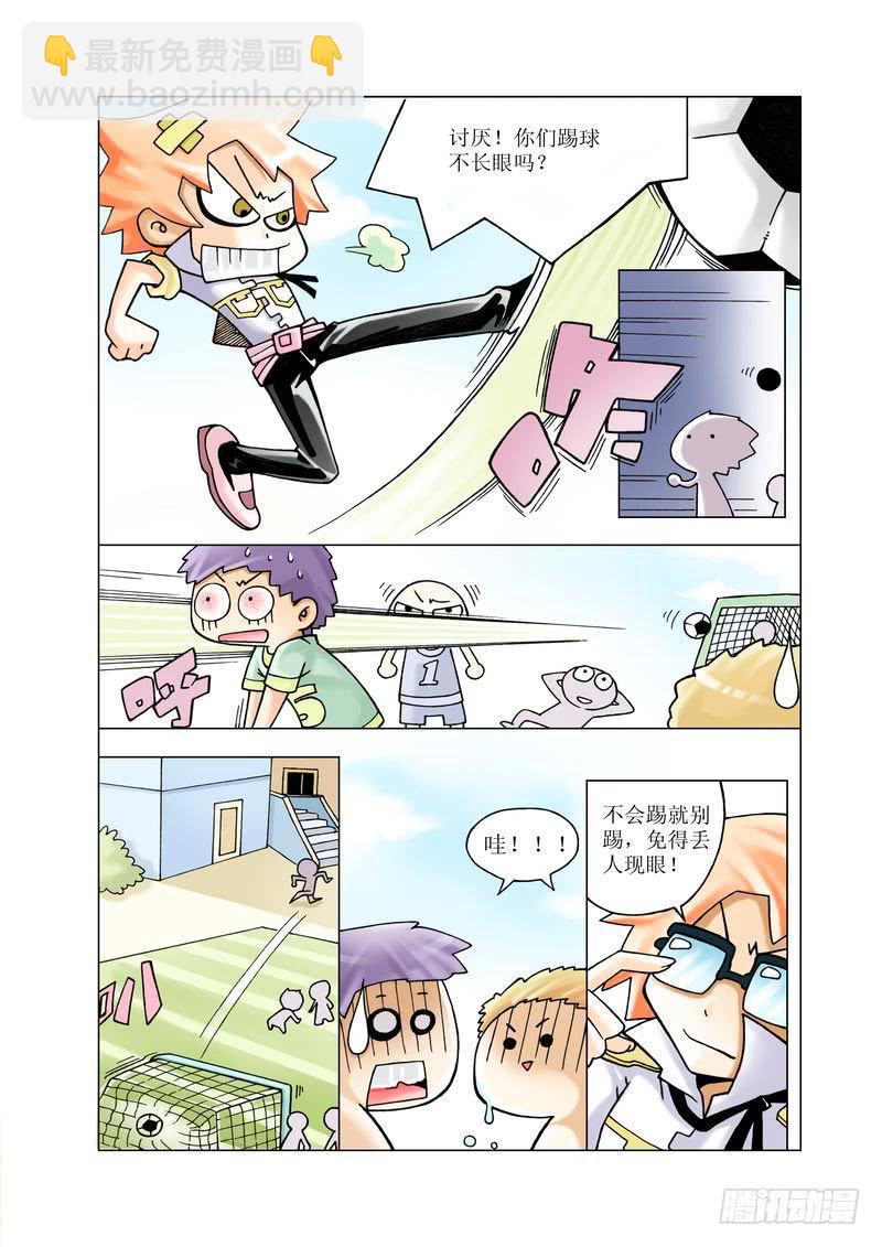 《胡桃夹子》03 第10页