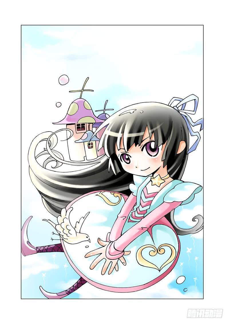 《胡桃夹子》05 第1页