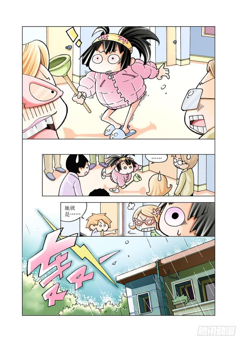 《胡桃夹子》07 第11页