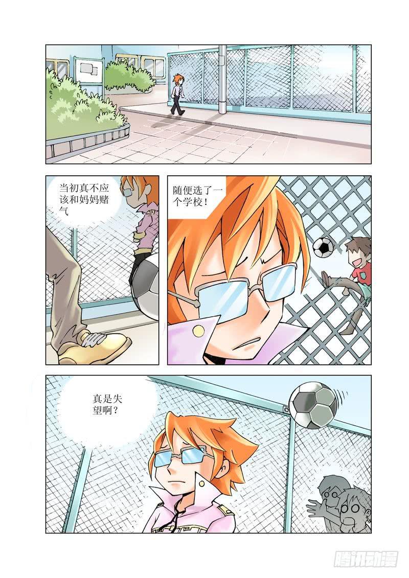 《胡桃夹子》12 第12页