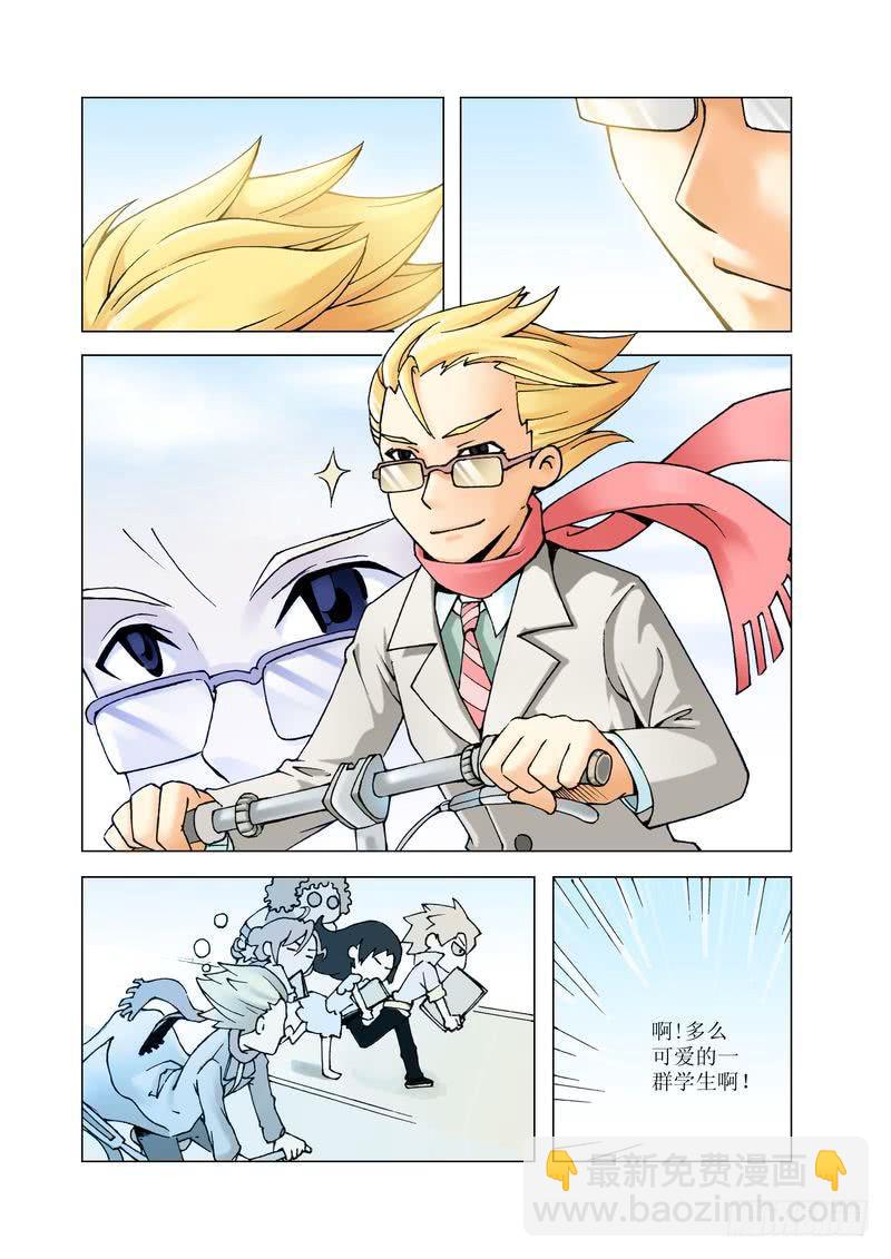 《胡桃夹子》11 第11页