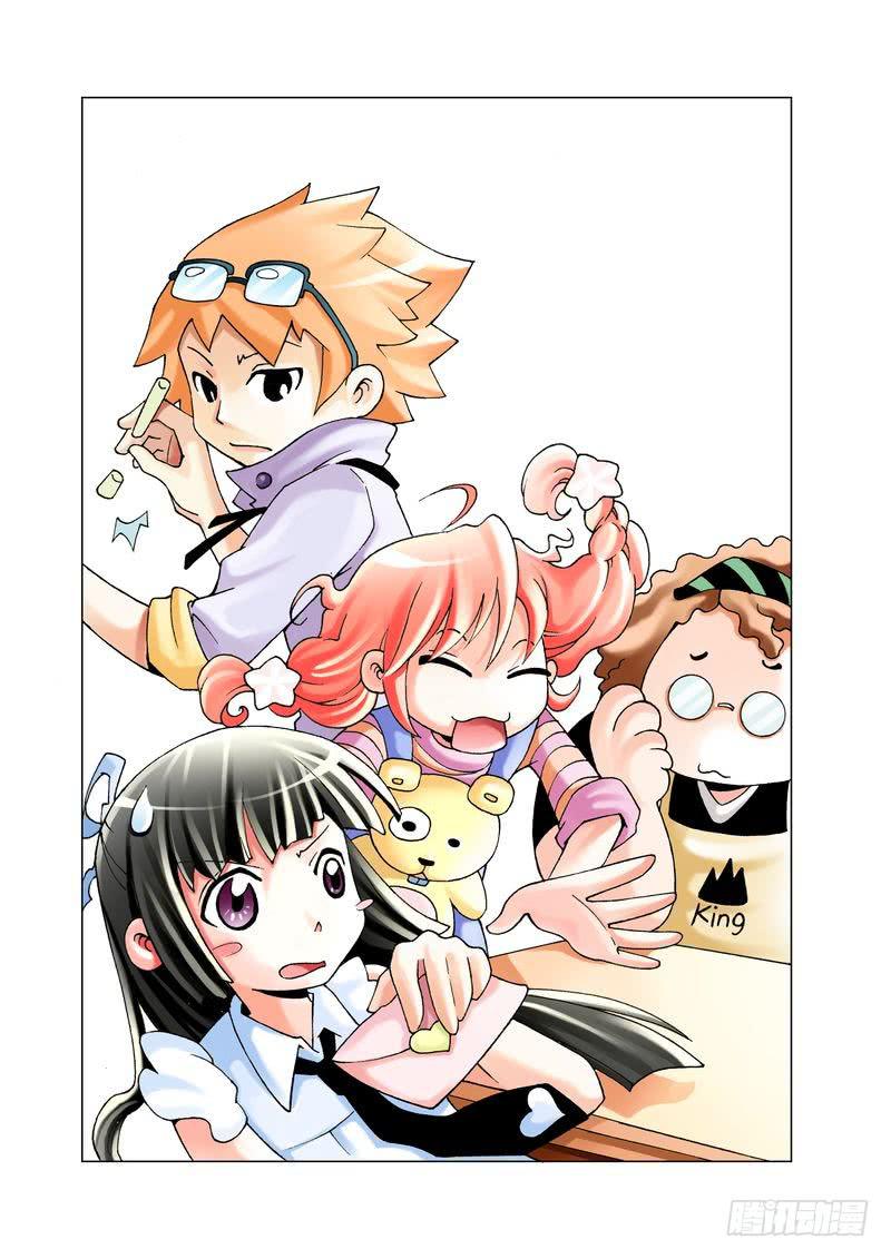 《胡桃夹子》09 第1页