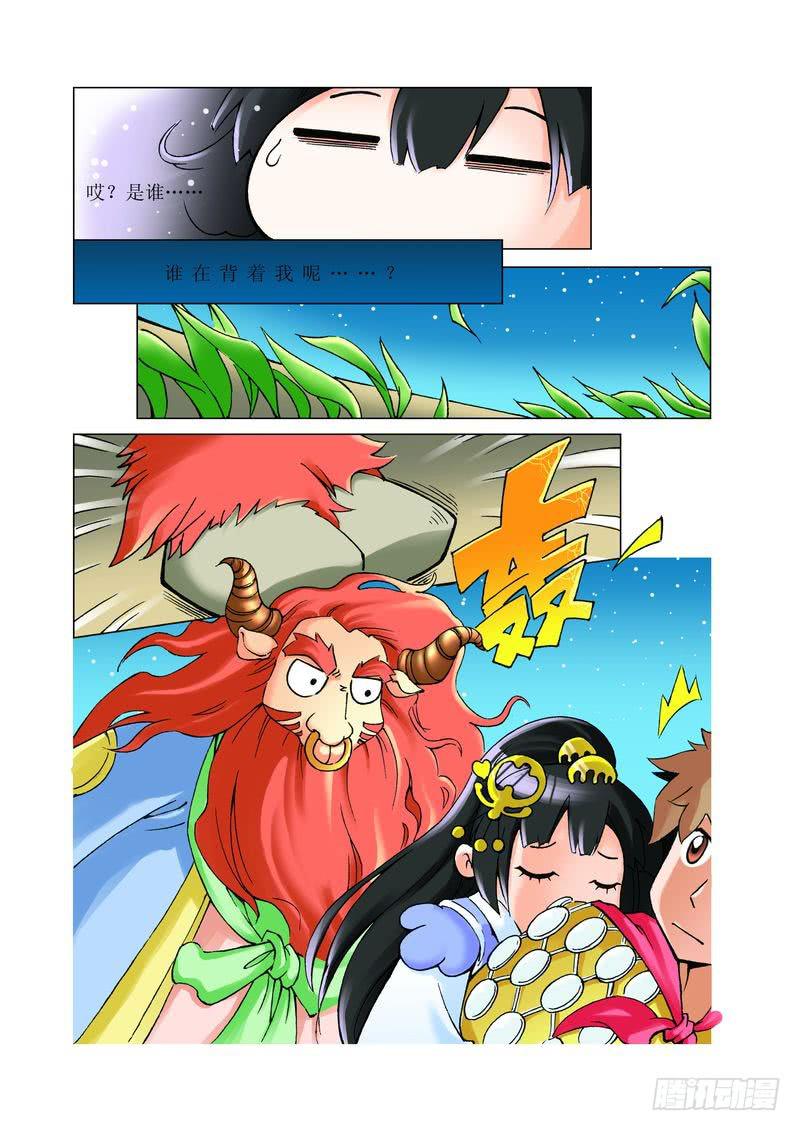 《胡桃夹子》14 第7页