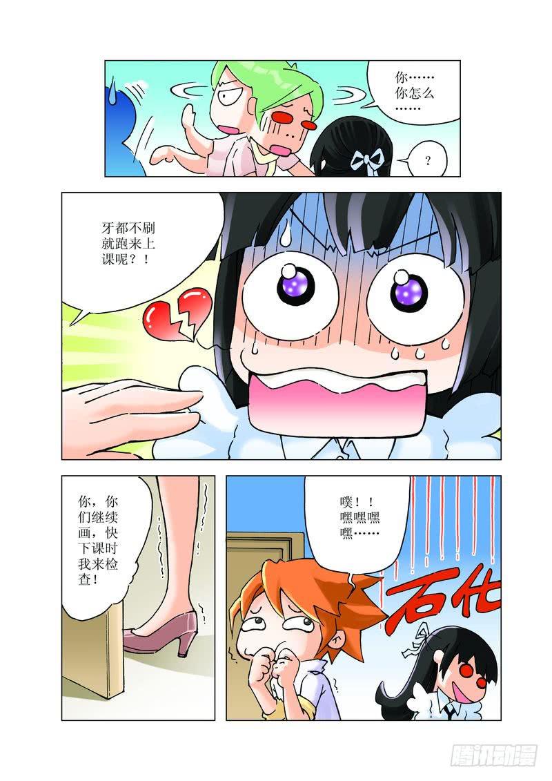 《胡桃夹子》16 第12页