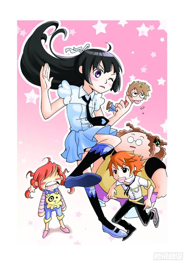 《胡桃夹子》17 第1页