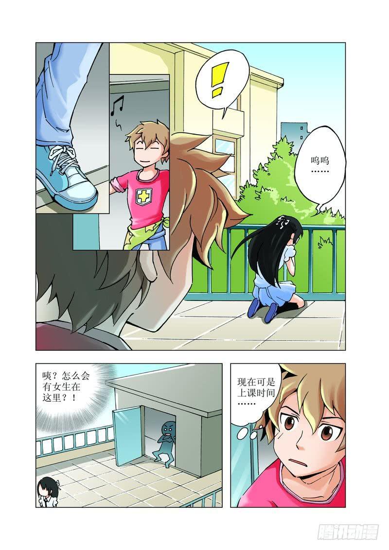 《胡桃夹子》17 第9页