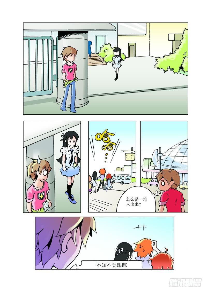 《胡桃夹子》21 第2页