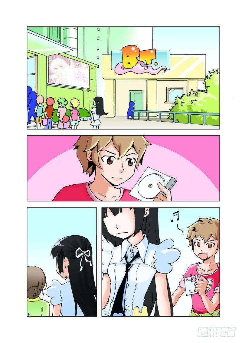 《胡桃夹子》21 第4页