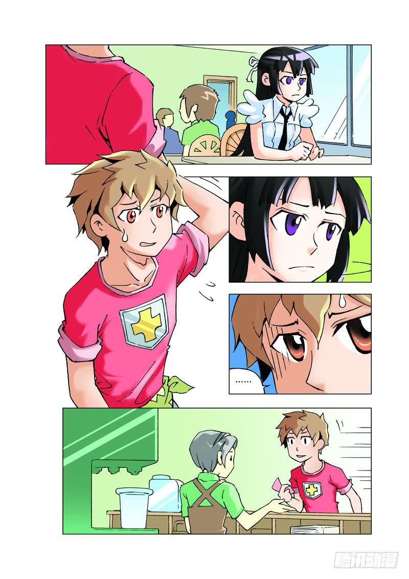《胡桃夹子》22 第12页