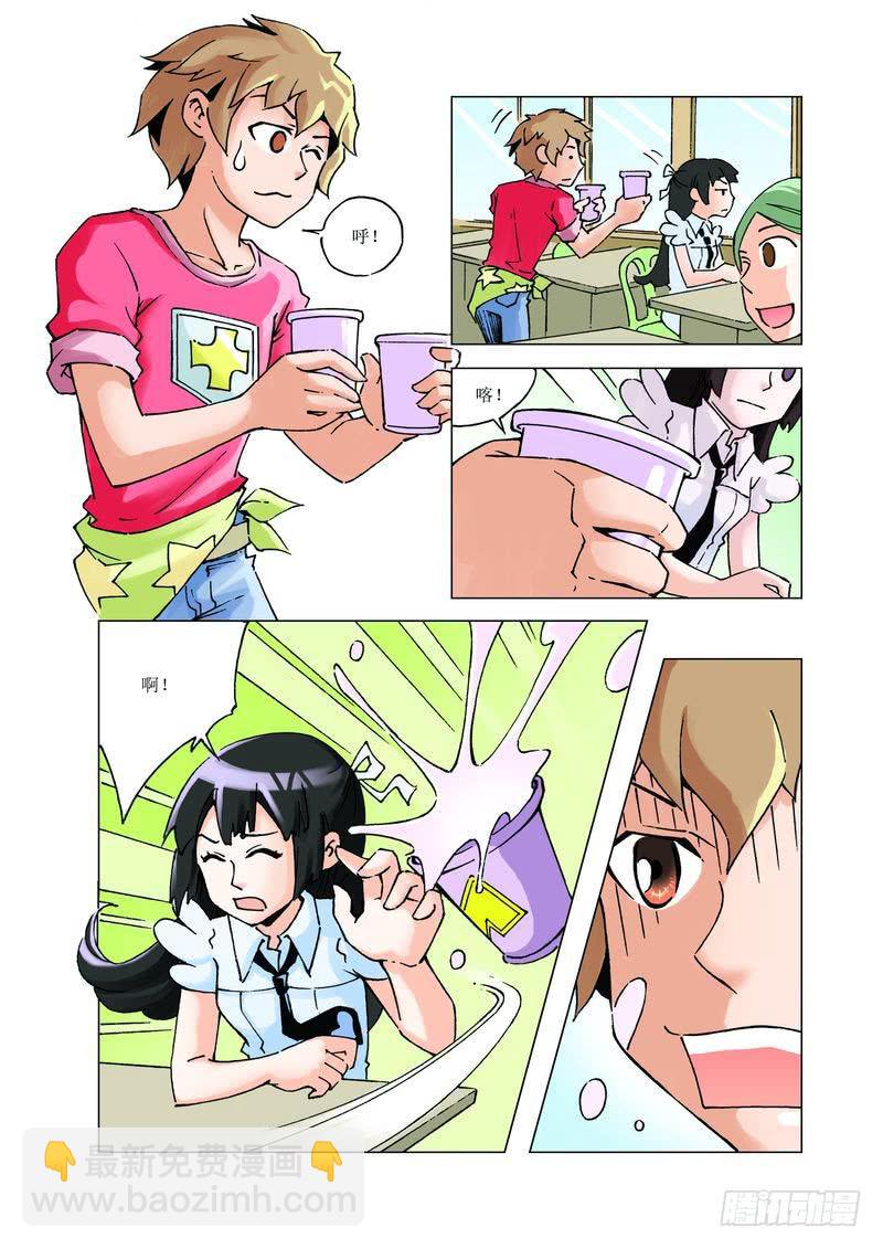 《胡桃夹子》23 第2页