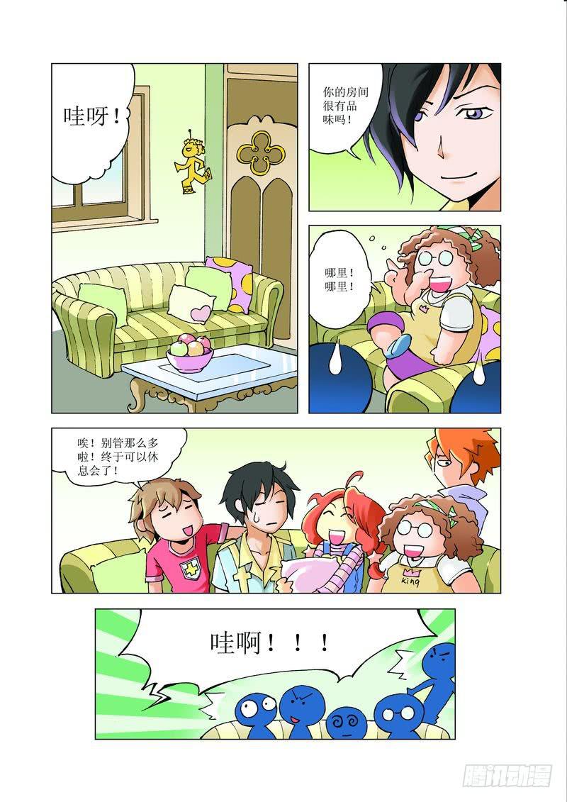 《胡桃夹子》26 第9页
