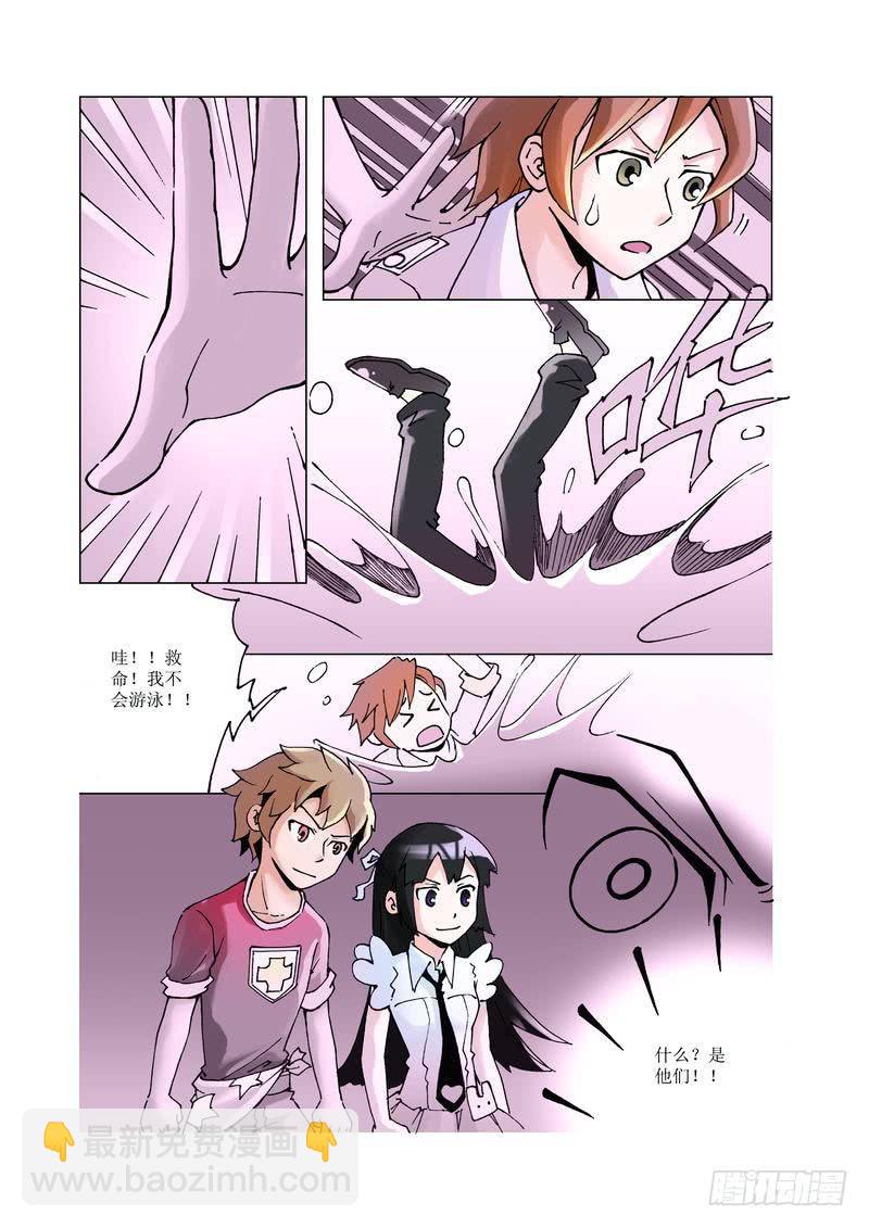 《胡桃夹子》25 第9页