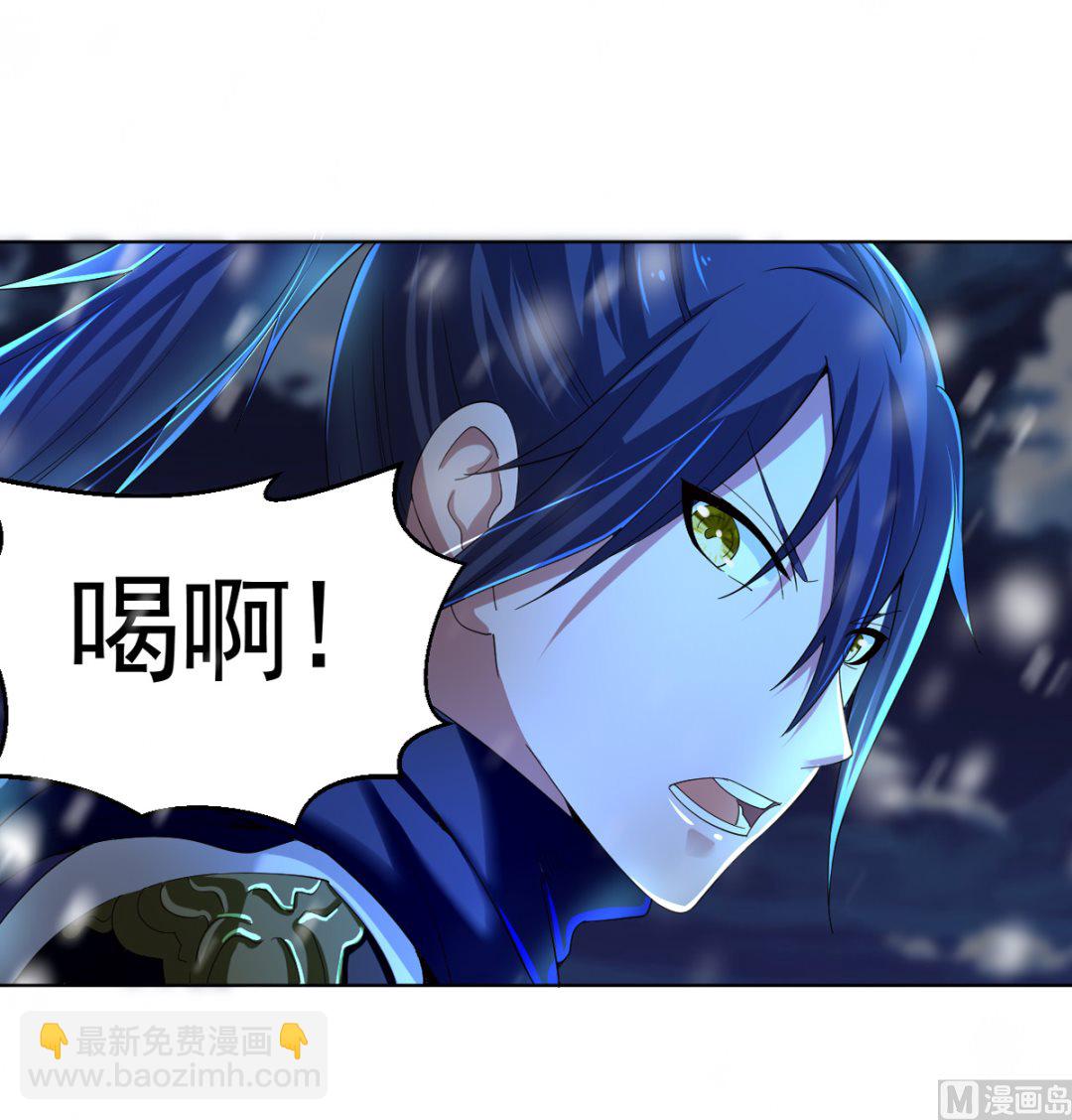 《四海列国妖侠传》第二章饕餮之力 第12页