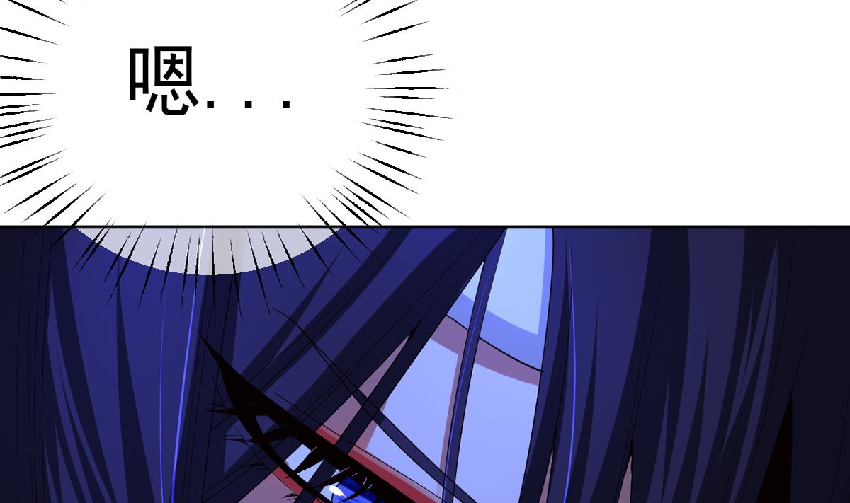 《四海列国妖侠传》第二章饕餮之力 第2页