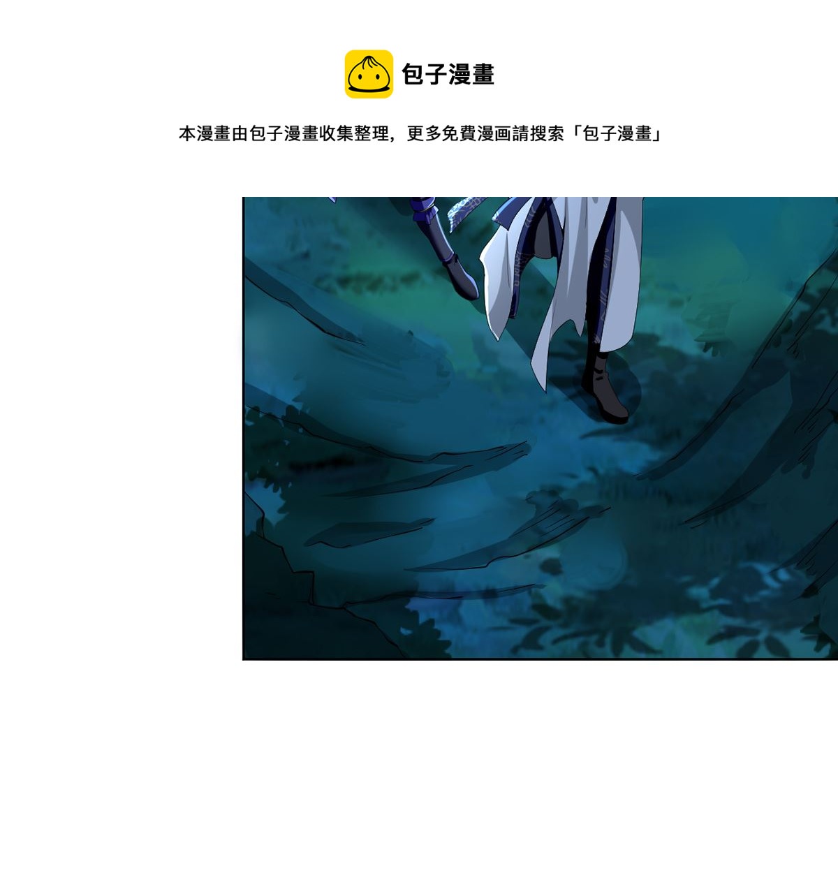 《四海列国妖侠传》第二章饕餮之力 第49页