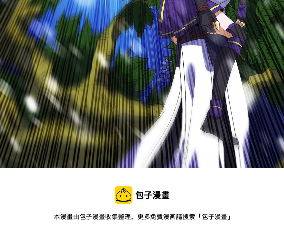 《四海列国妖侠传》预告 第13页
