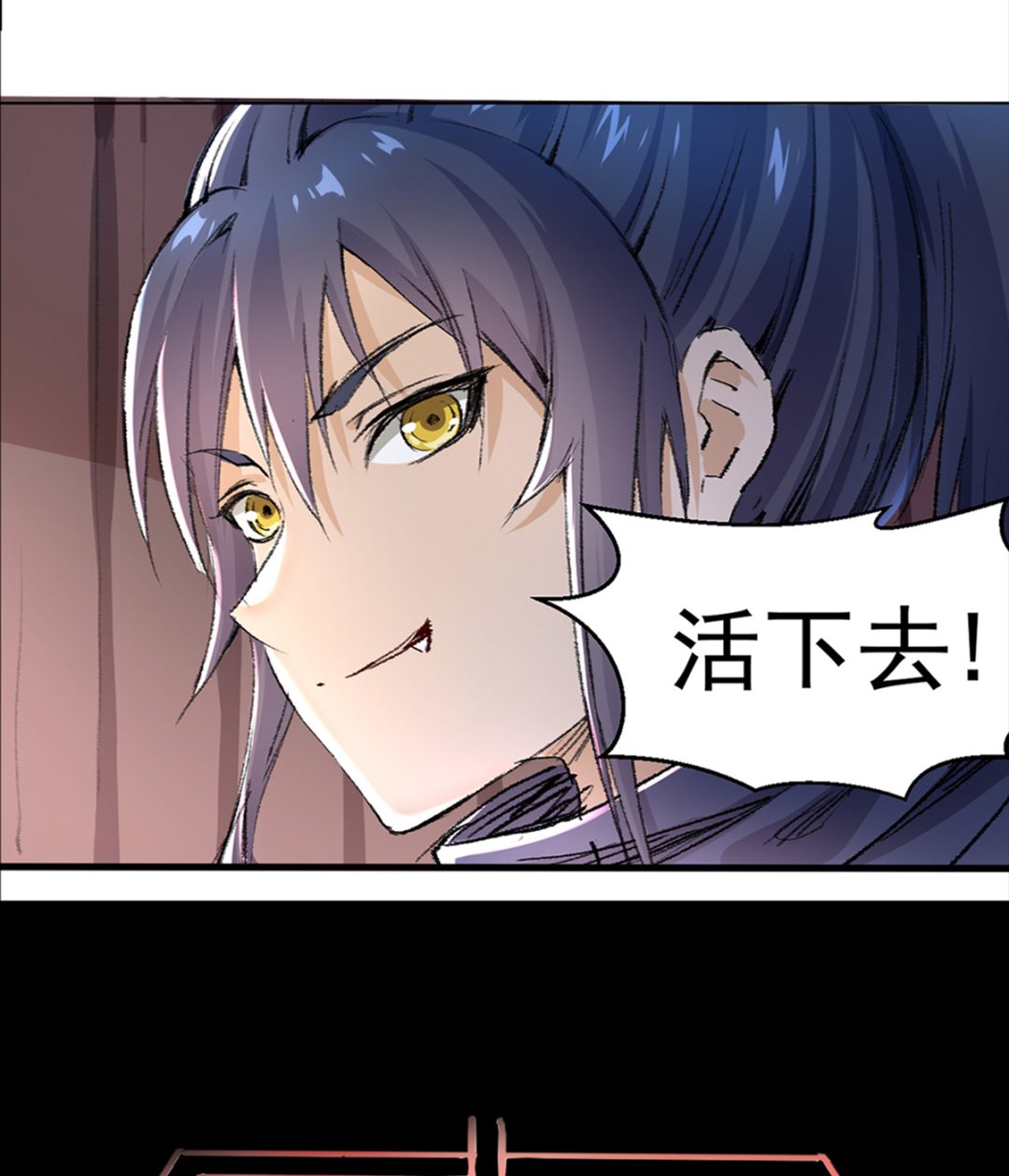 《四海列国妖侠传》预告 第31页