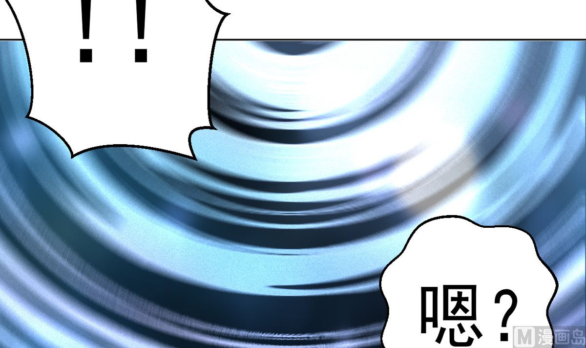 《四海列国妖侠传》第四章阿赖耶识境界 第7页