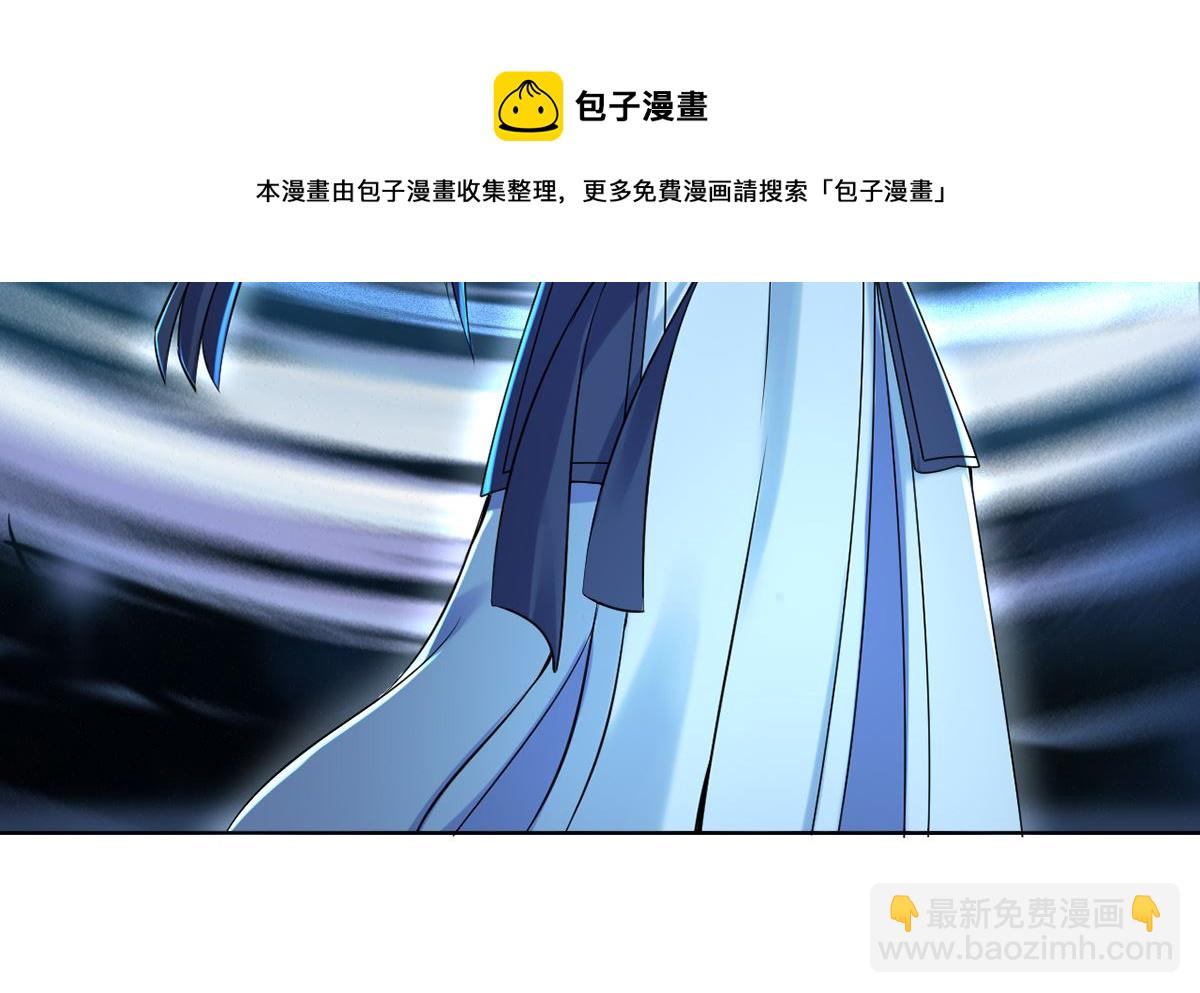 《四海列国妖侠传》第四章阿赖耶识境界 第9页
