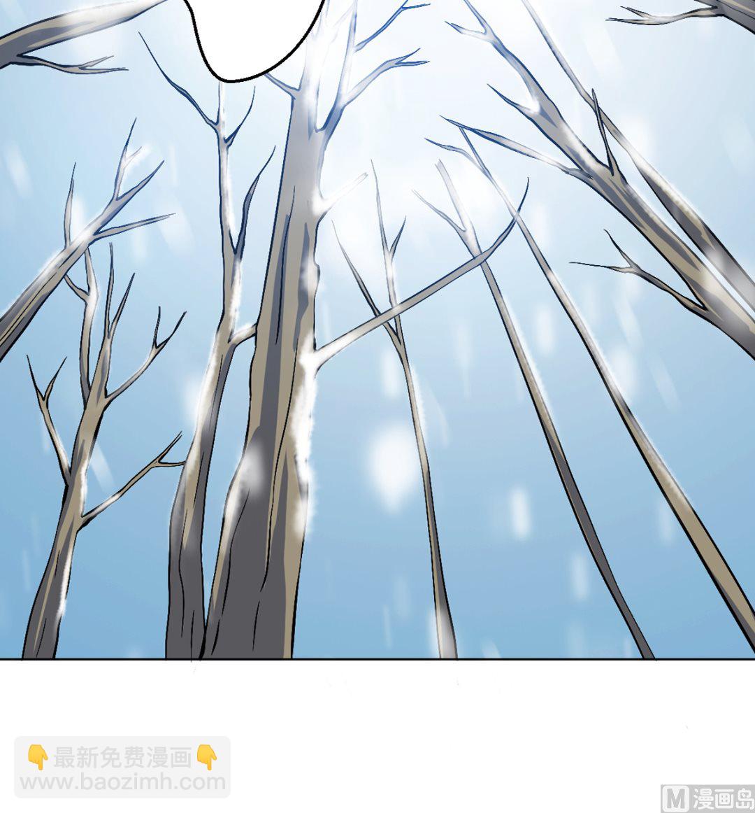 《四海列国妖侠传》第七章雪狼侯 第19页