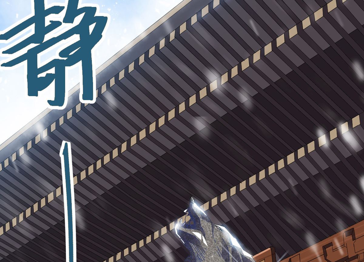 《四海列国妖侠传》第七章雪狼侯 第38页