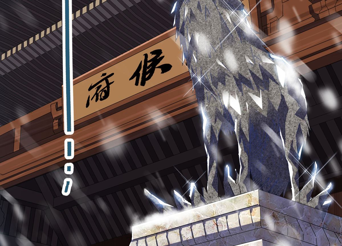 《四海列国妖侠传》第七章雪狼侯 第39页