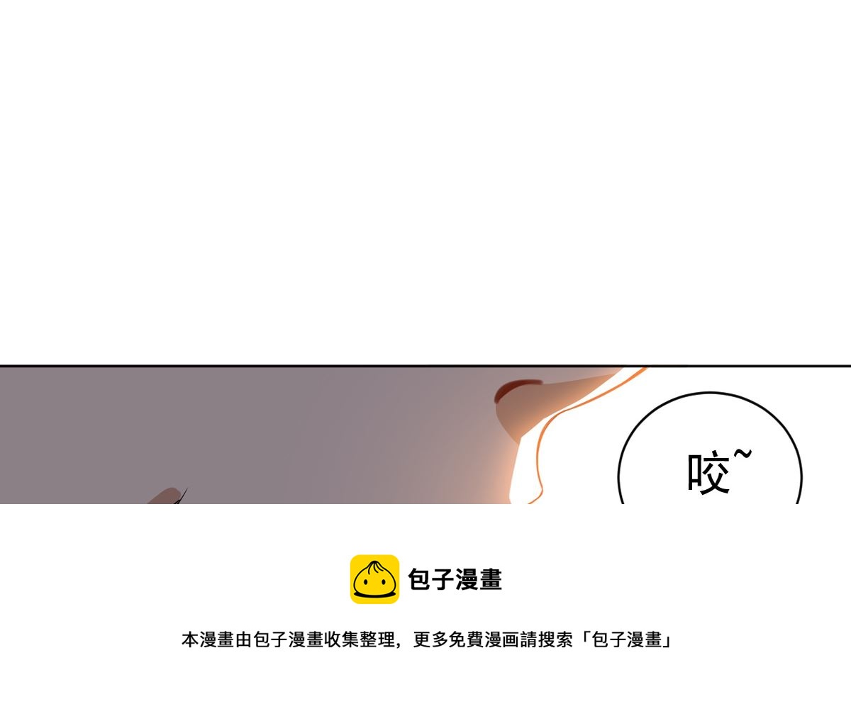 《四海列国妖侠传》第七章雪狼侯 第45页